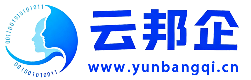 云帮企